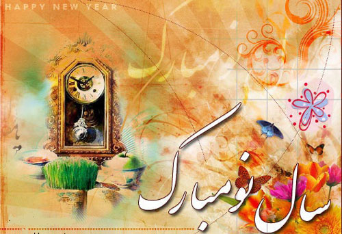 Nowruz-greeting-card-93_-1