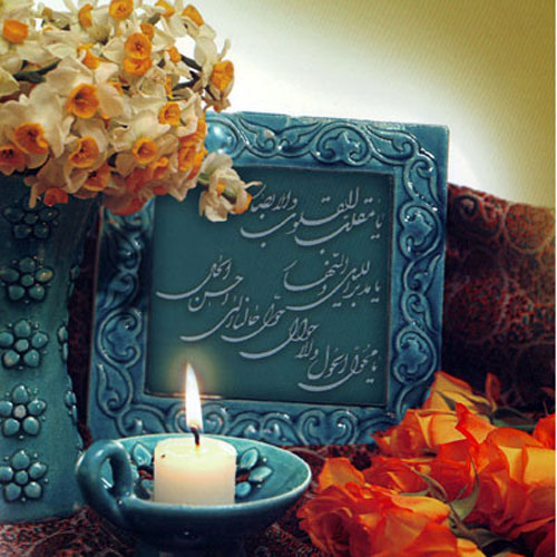 Nowruz-greeting-card-93_-13