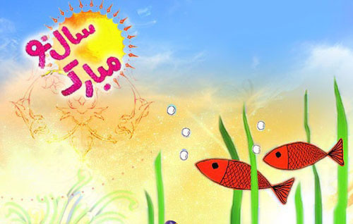 Nowruz-greeting-card-93_-14