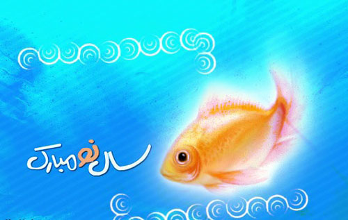 Nowruz-greeting-card-93_-3