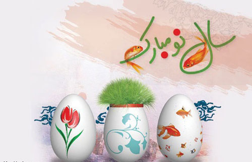 Nowruz-greeting-card-93_-5