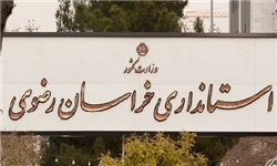 KhorasanOstandari