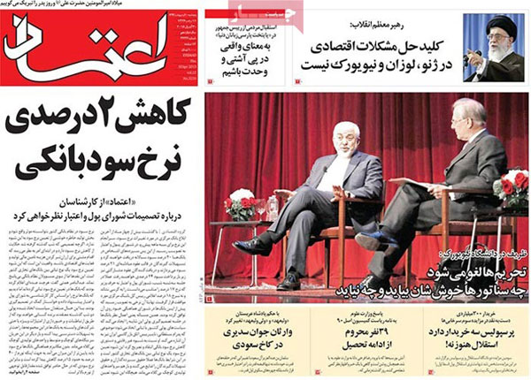 عناوین روزنامه های ایران – امروز پنج شنبه 10 اردیبهشت 1394