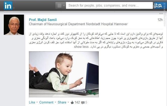 Samie_Prof._Computer