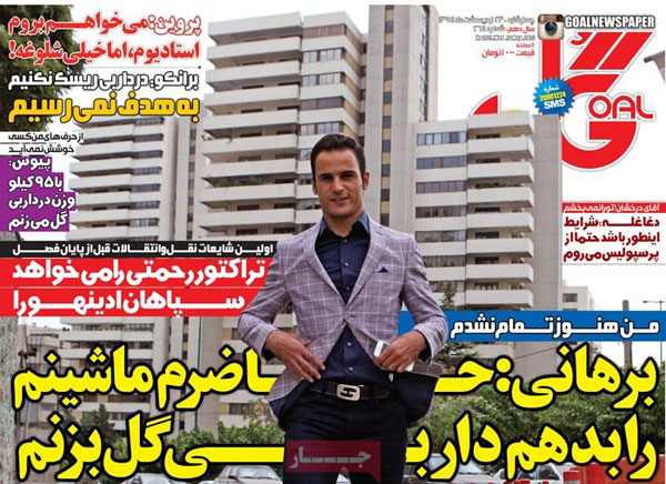 عناوین روزنامه های ایران – امروز چهارشنبه 23 اردیبهشت 1394