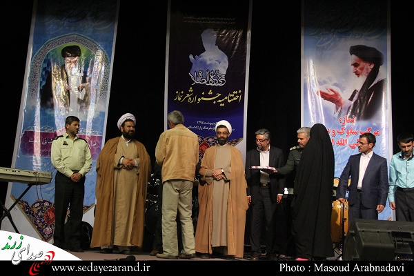نخستین جشنواره استانی شعر نماز در زرند