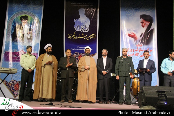 نخستین جشنواره استانی شعر نماز در زرند