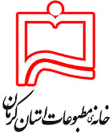 کارت عضویت خانه مطبوعات کرمان