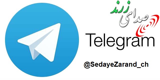 telegram=