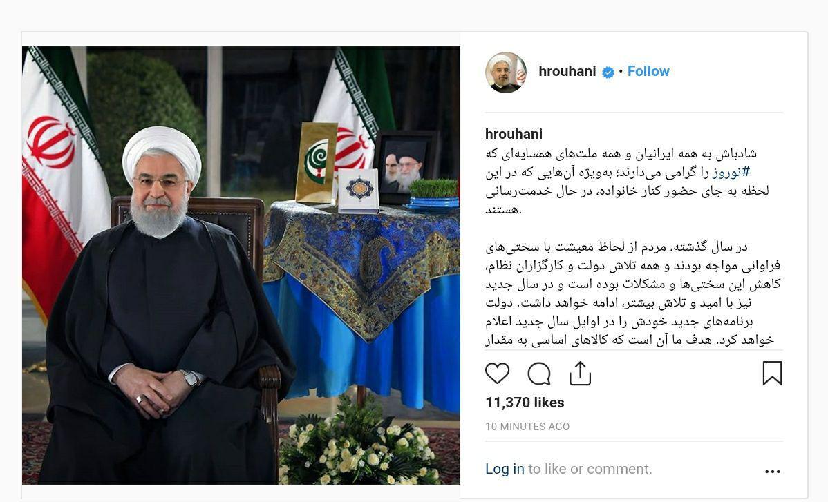 رئیس‌جمهور حسن روحانی.jpg0
