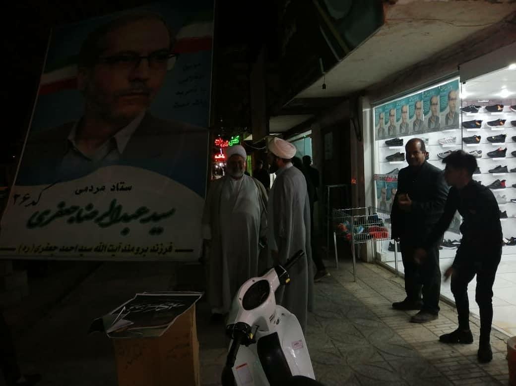 بازدید امام جمعه زرند از ستاد کاندیداهای انتخابات مجلس شورای اسلامی7