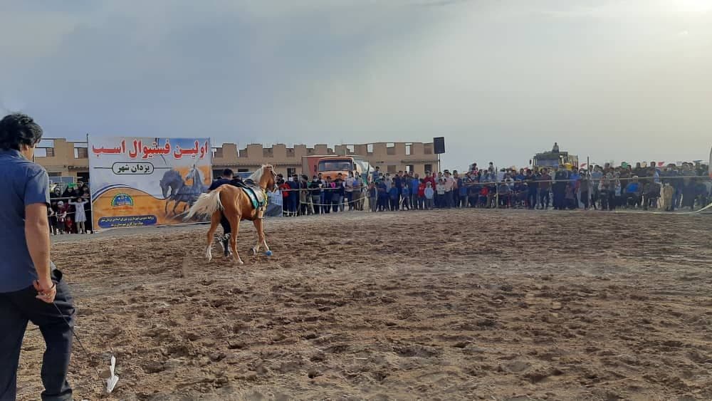 اولین فستیوال اسب یزدانشهر برگزار شد3